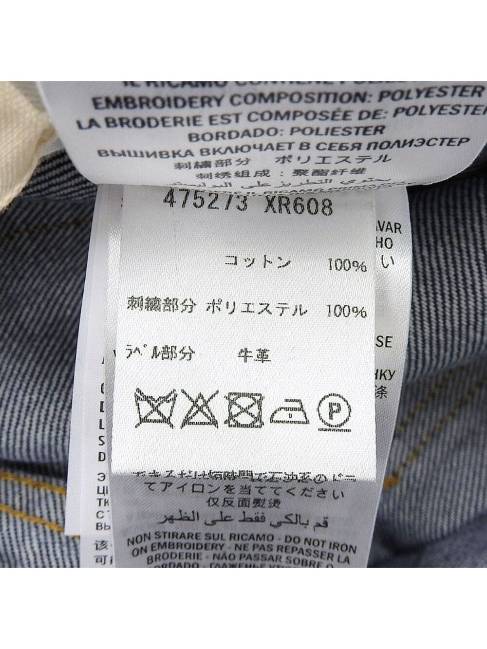 Gucci Pants Denim Jeans Embroidery Cotton Bottom View 4